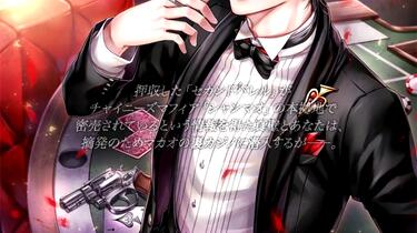 Rouge et Noir 真壁亮 香水 Rouge et Noir 真壁亮 香水 【公式通販】