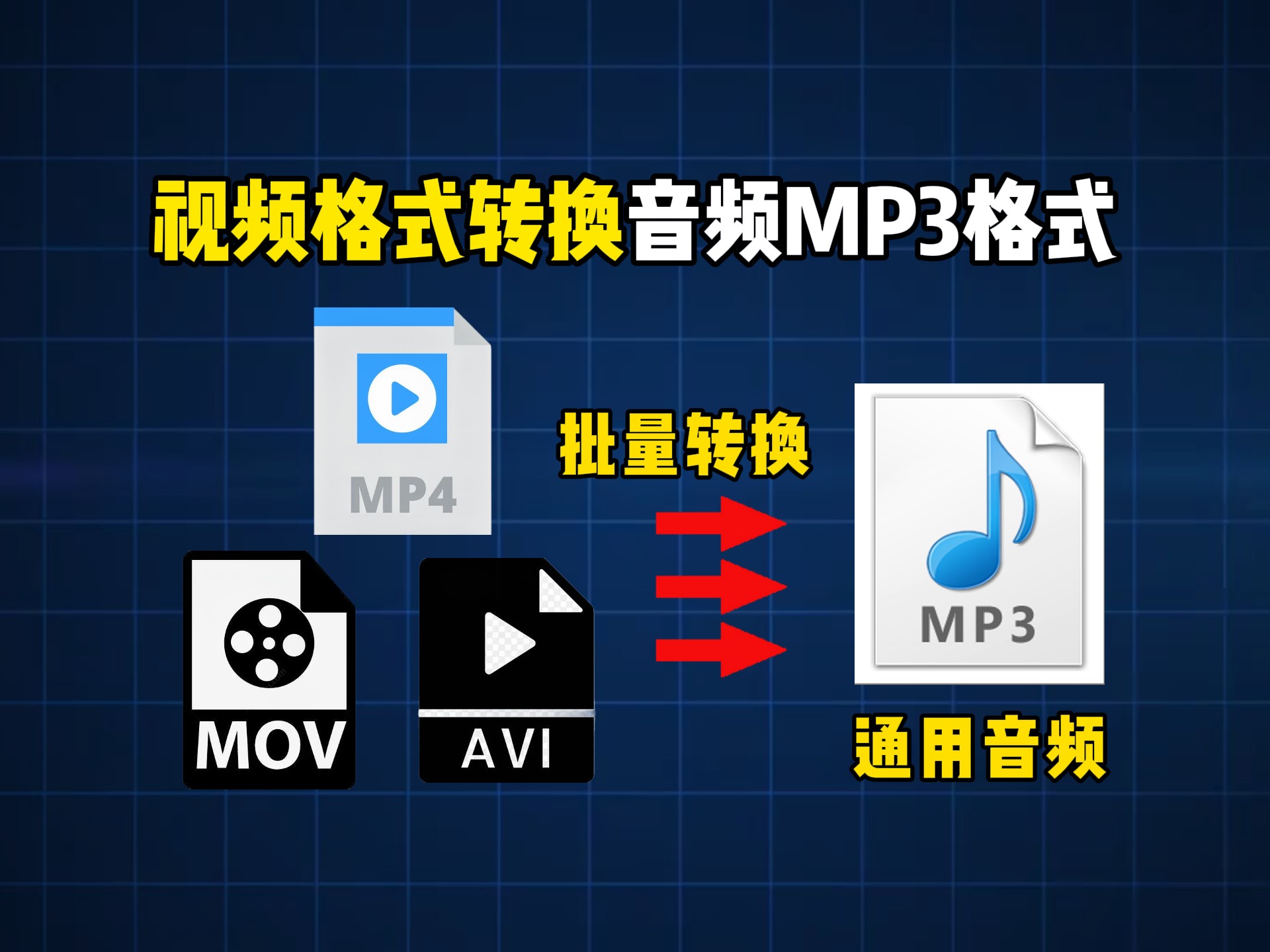 电话变声器如何使用的视频教程下载软件的简单介绍 电话变声器如何使用的视频教程下载软件的简单介绍