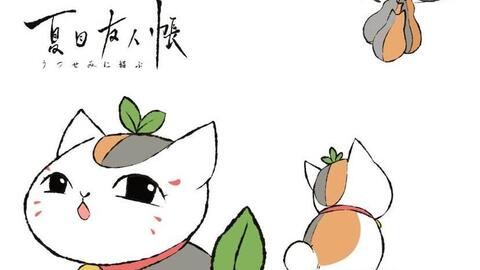 夏目友人帐op 1 6 合集 说说你最喜欢夏目什么 温柔 哔哩哔哩