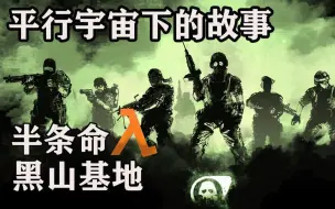 Скачать видео: 【CSGO僵尸逃跑】这个世界由我们来拯救！【NPSTv2】