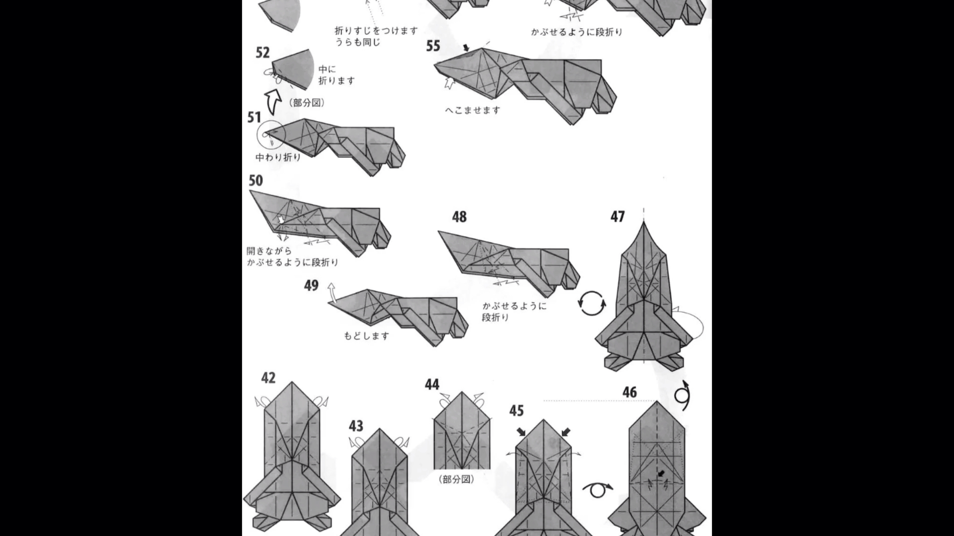 f22猛禽战斗机a4纸折法图片