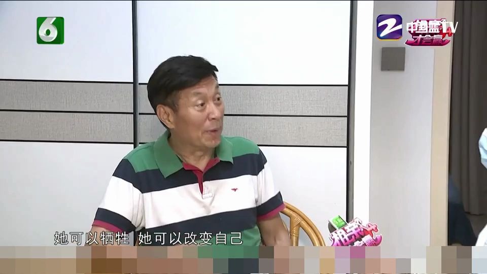 【相亲才会赢】71岁老将再出发!71岁年收入200万杭州企业高管再来相亲哔哩哔哩bilibili