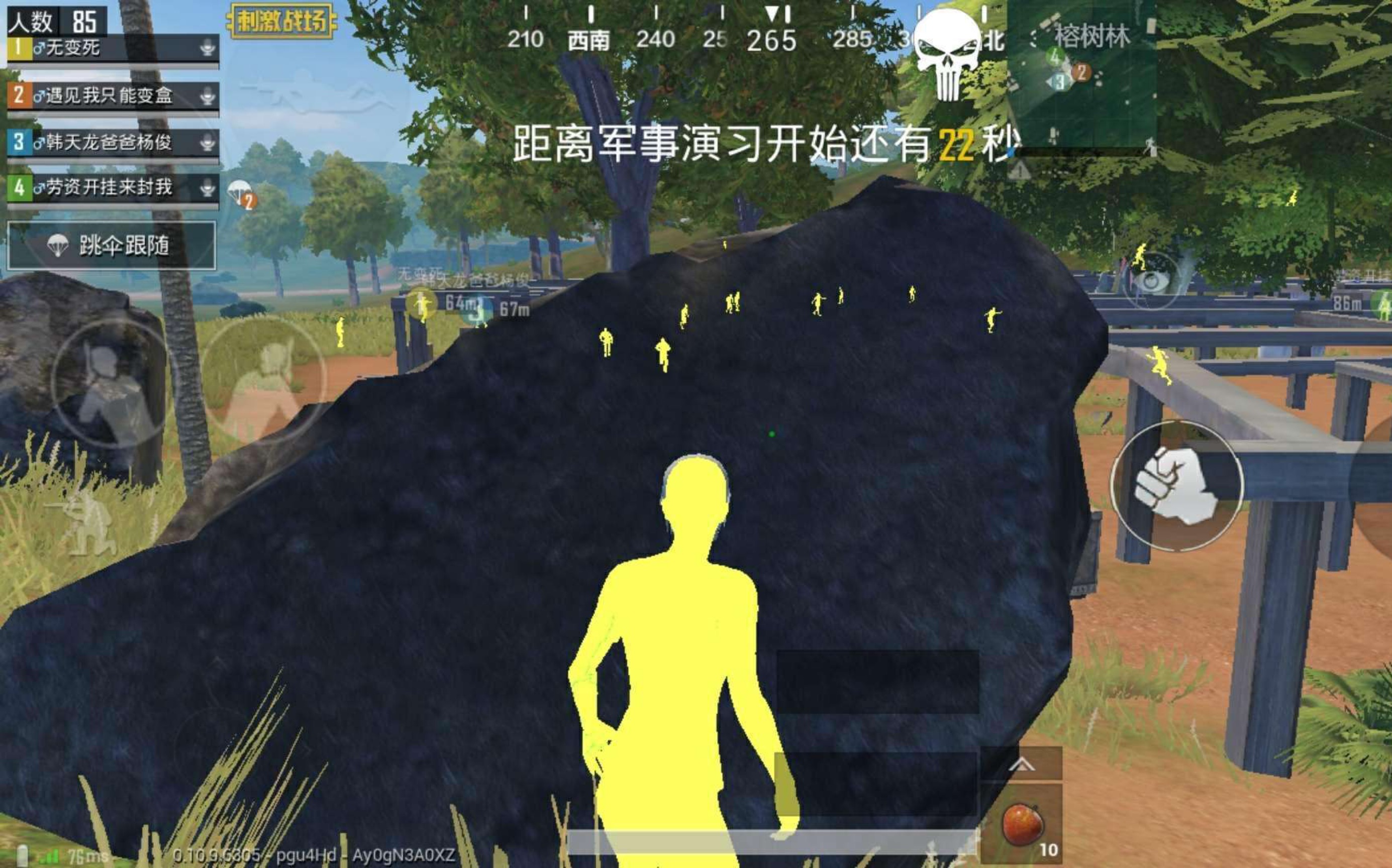 pubgm在线表演透视pubgmobile刺激战场国际服