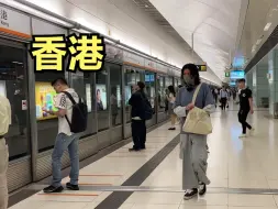 Download Video: 在香港开户有多逆天？香港银行开户跟内地完全不同!