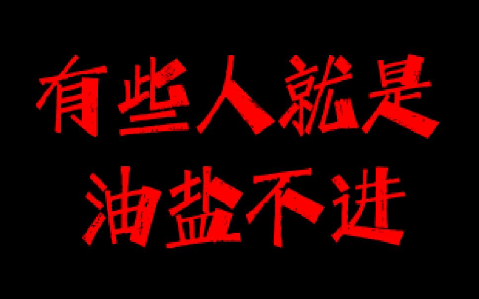 【克苏鲁神话】有些人就是油盐不进07-去做被好奇心害死的猫吧!