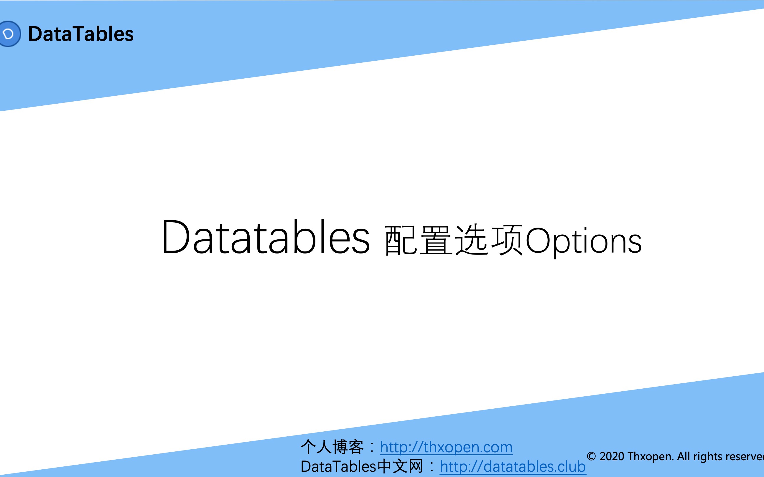 DataTables中文网第二季 第十节 DataTables使用入门Options哔哩哔哩bilibili