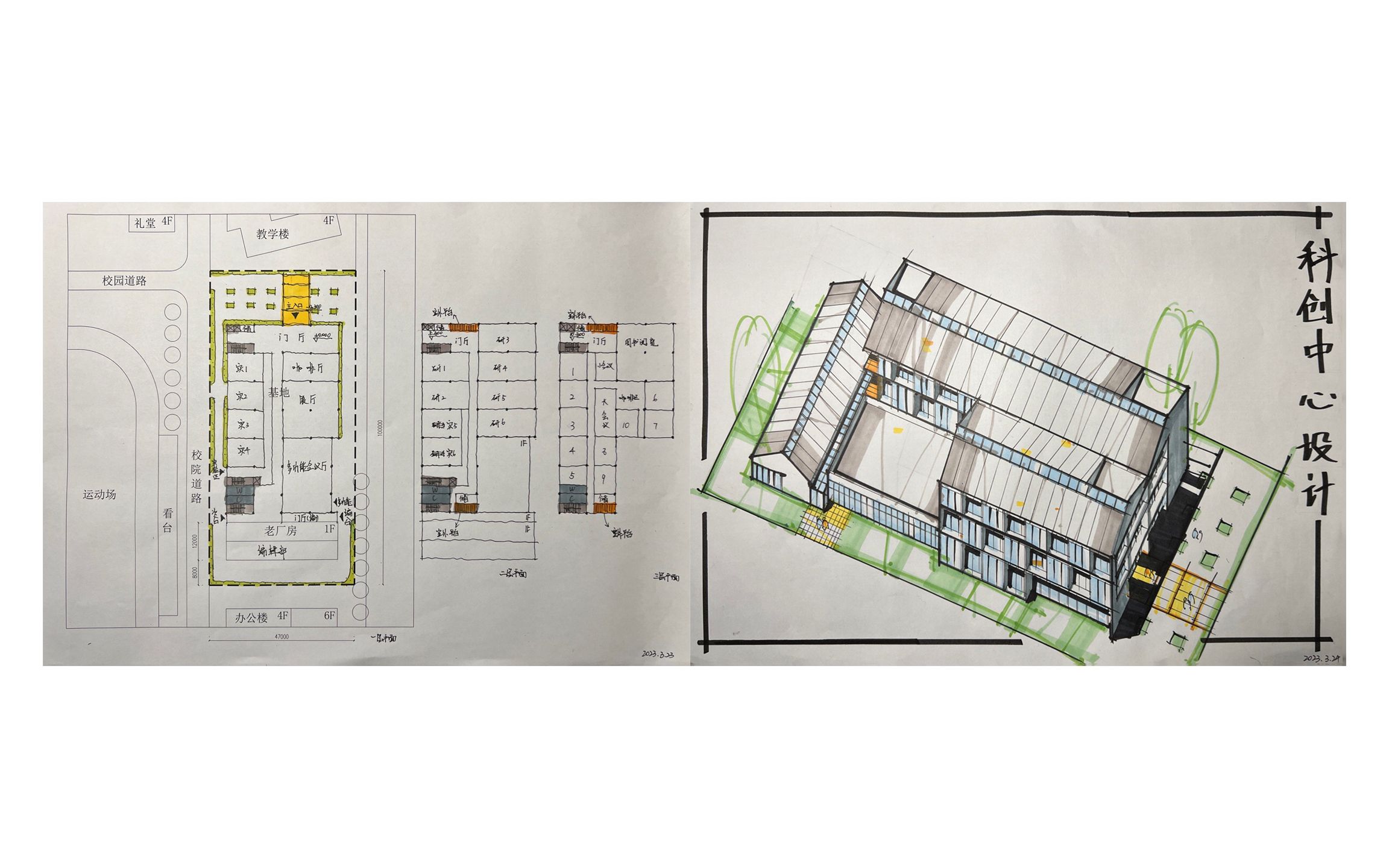 【快题设计】同济2016复试科创中心(总平面功能分区1/3)