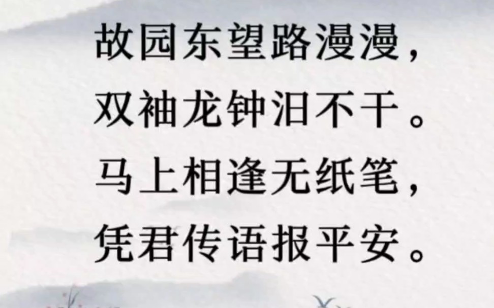 [图]豪情壮志的边塞诗词，你会喜欢哪一首呢？