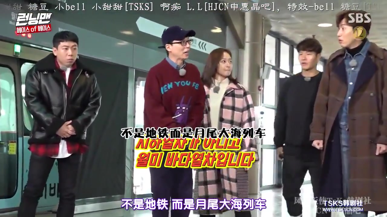 rm191215aoa天使团完整体runningman