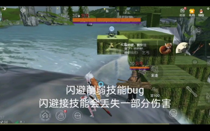 [妄想山海]定海神珍也有bug,闪避指路不是最优解!哔哩哔哩bilibili