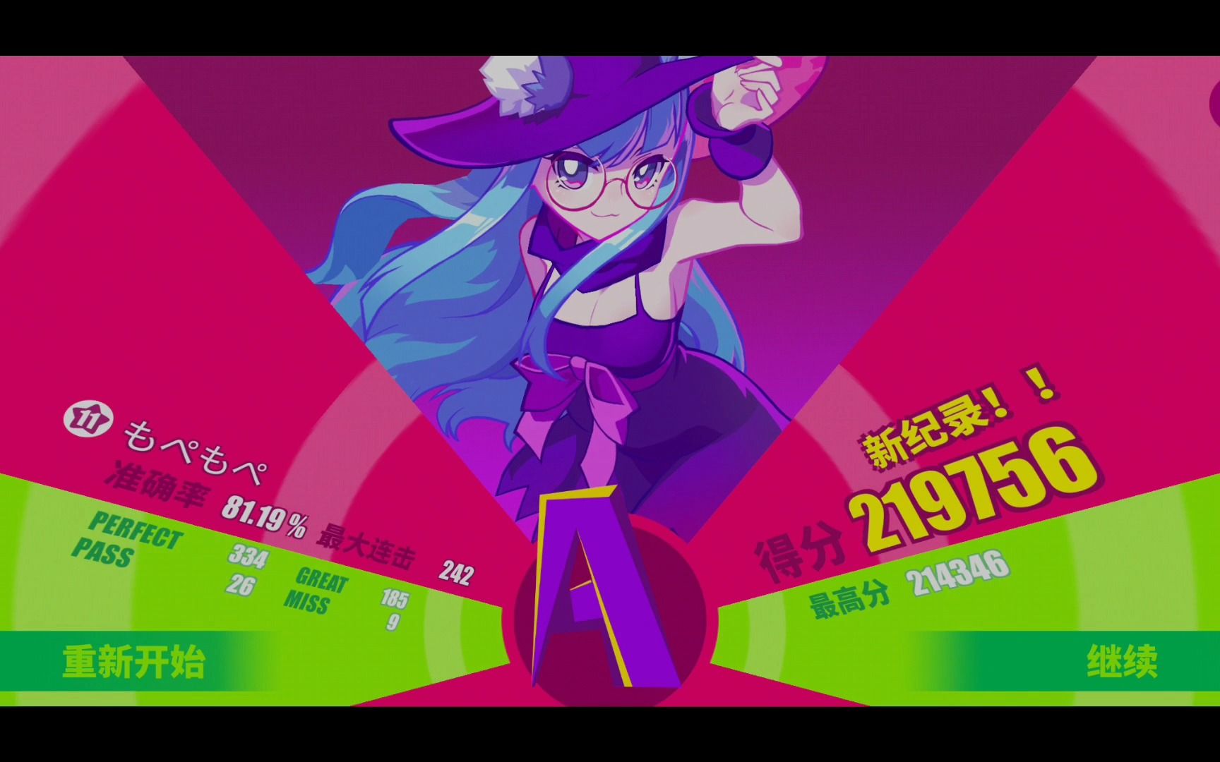 【musedash】もぺもぺ 里谱 11 (乱糊) 81% a评级