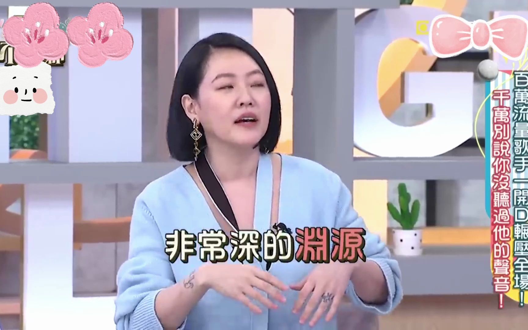 百万流量歌手来啦!女歌手坏特特辑哔哩哔哩bilibili