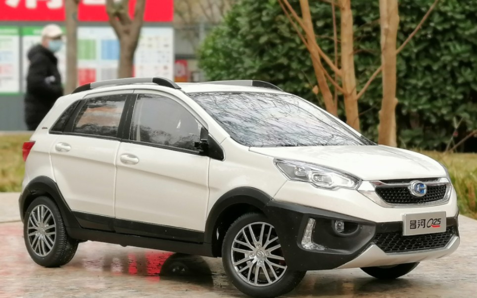 实车拉胯至极,模型满满惊喜—圣然1/18北汽昌河q25