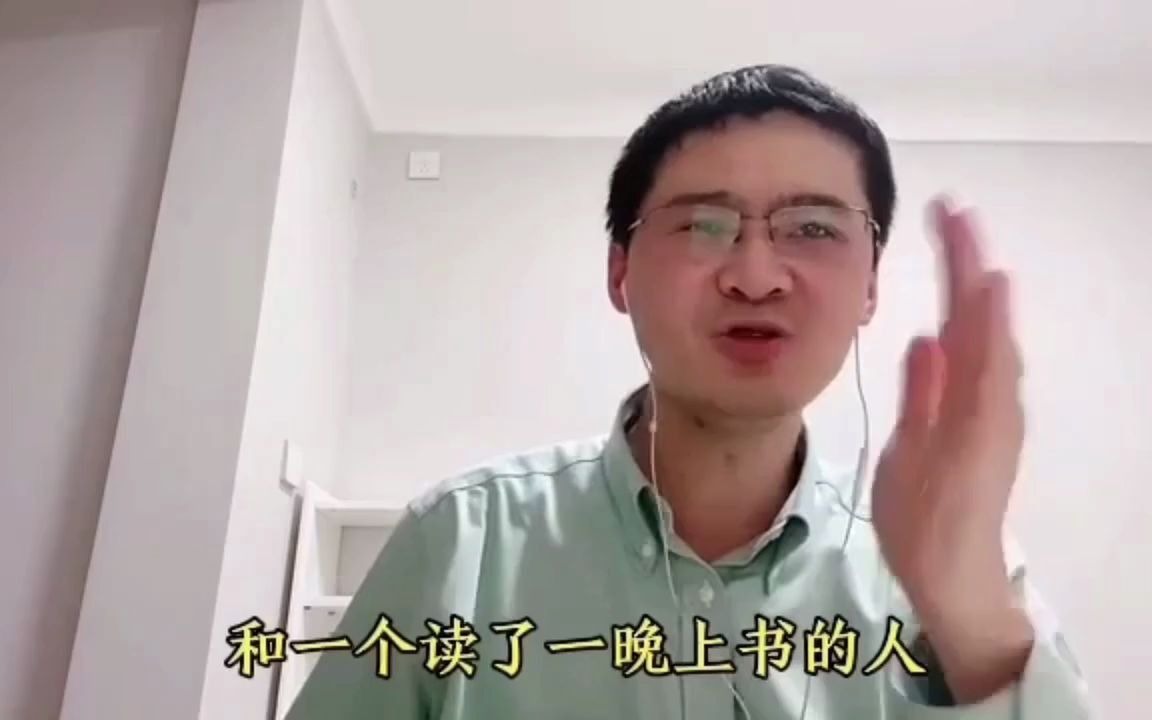 [图]【罗翔】读书四个维度】逃避-营造-理解-超越