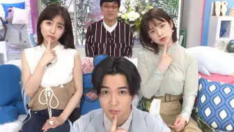千葉雄大 𝘼𝙨𝙖𝙞𝙘𝙝𝙞 高清cut 0402 哔哩哔哩 Bilibili