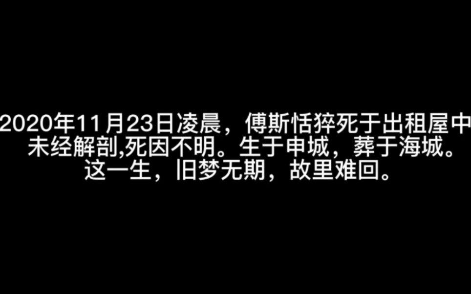 [图]“你走了，我怎么办，我活不下去的。”【怦然为你】番外