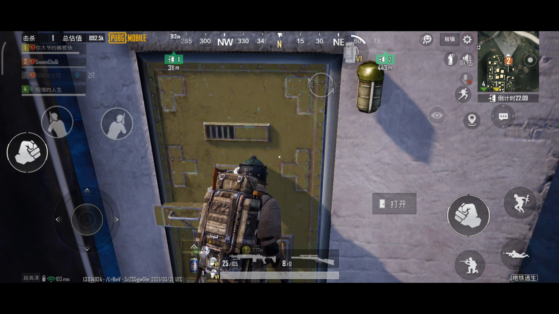 [pubg-地铁逃离]开绿门和黄门能出啥