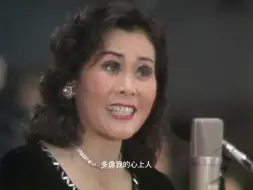 Télécharger la video: 于淑珍-浪花啊，浪花-1980年京津《歌曲之友》音乐会演出实况