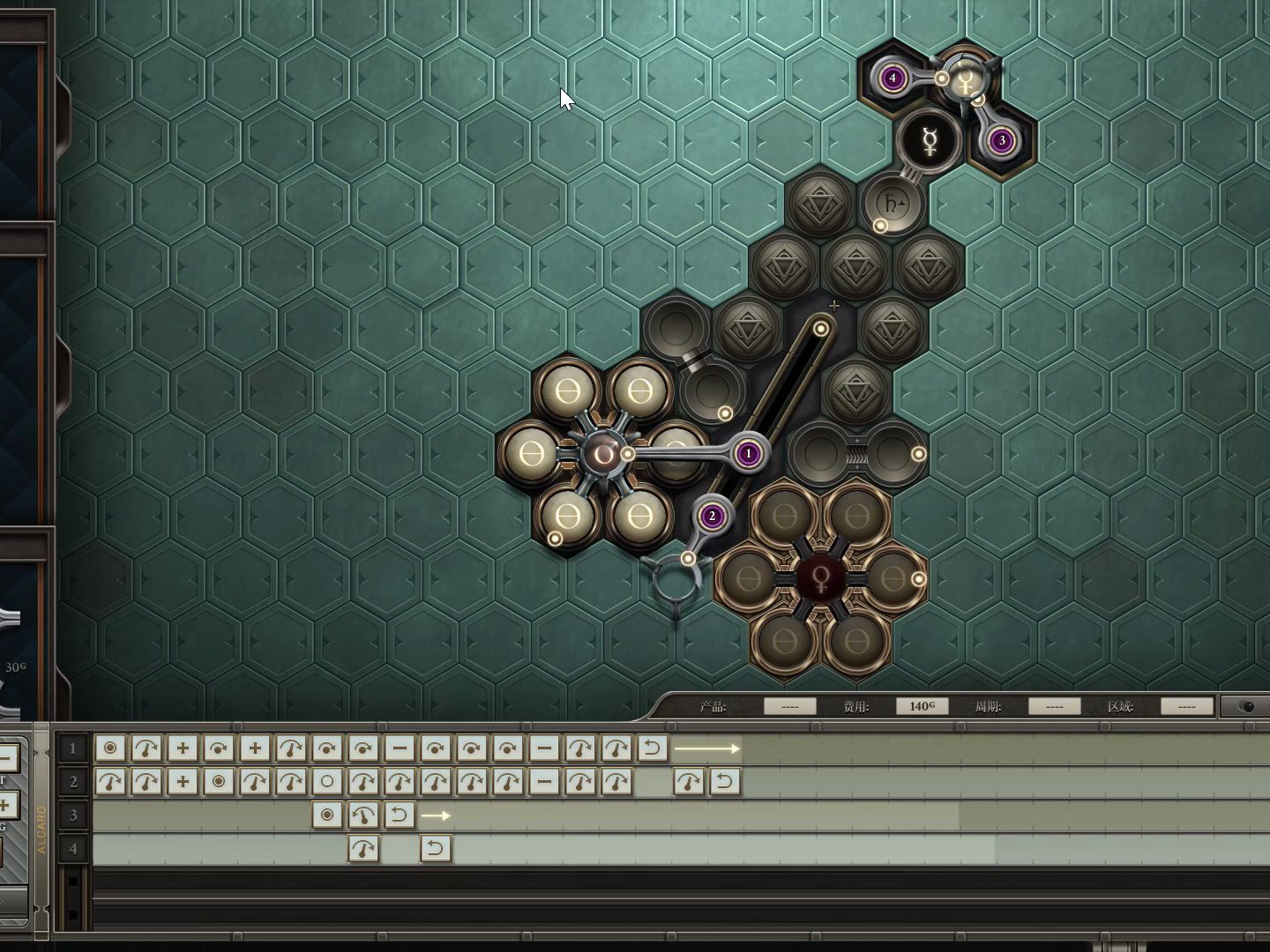 【opus magnum】回旋喷气加速式投降信号弹