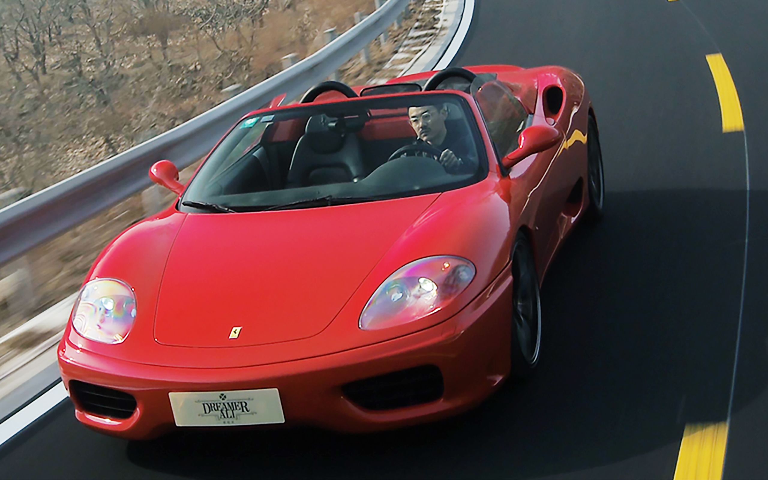 《梦想车库》第1集预告 令人难以割舍的法拉利f360