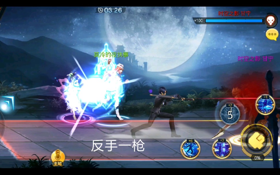 天天炫斗幻夜城主秒杀甘宁太史慈珍品三暴击天下无双极品破阵套三裂核