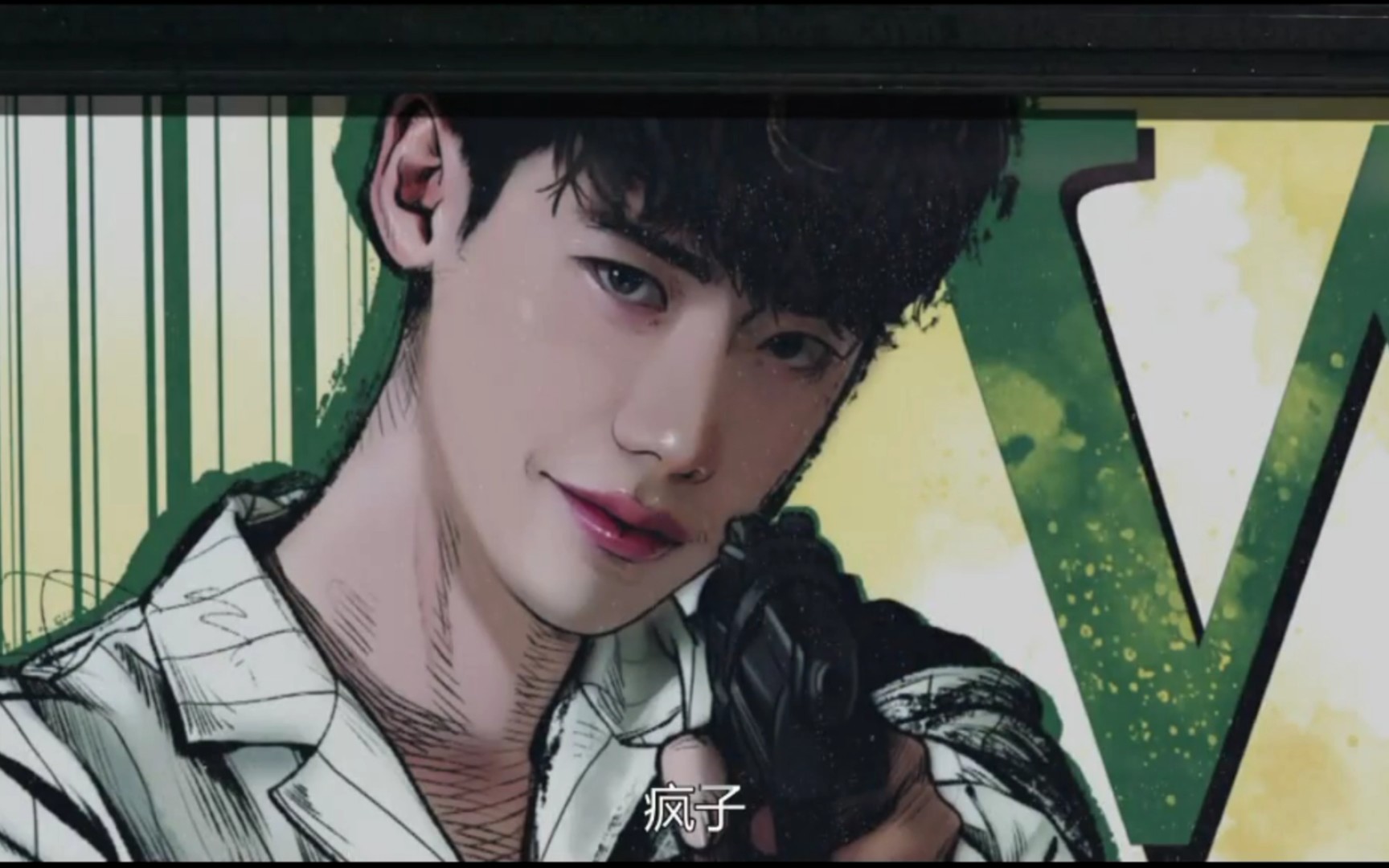 【w两个世界】虐心,姜哲走出漫画世界来到了吴妍珠的世界_哔哩哔哩