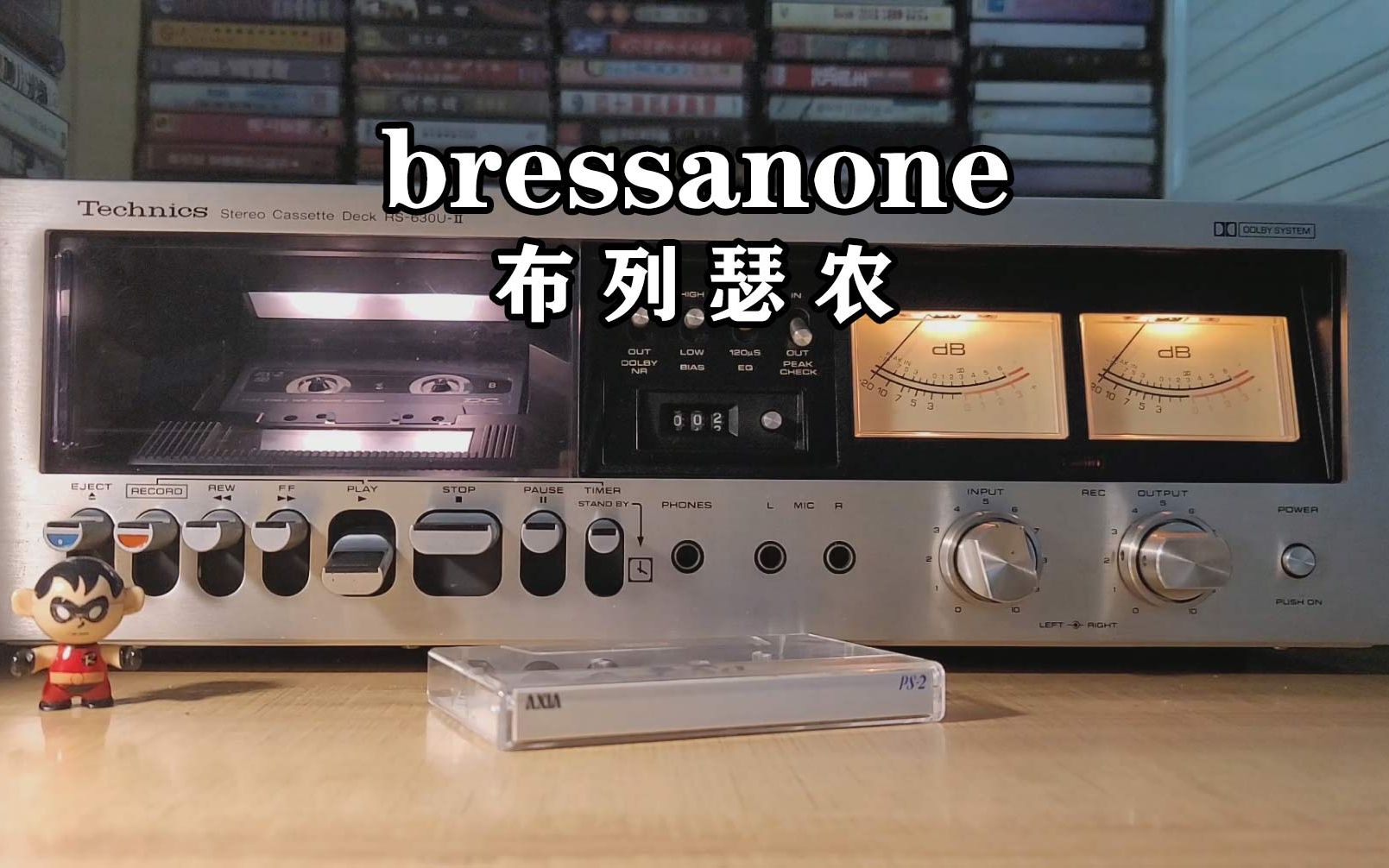 [图]磁带试听，循环了N遍，英文经典《布列瑟农》Bressanone（马修·连恩）