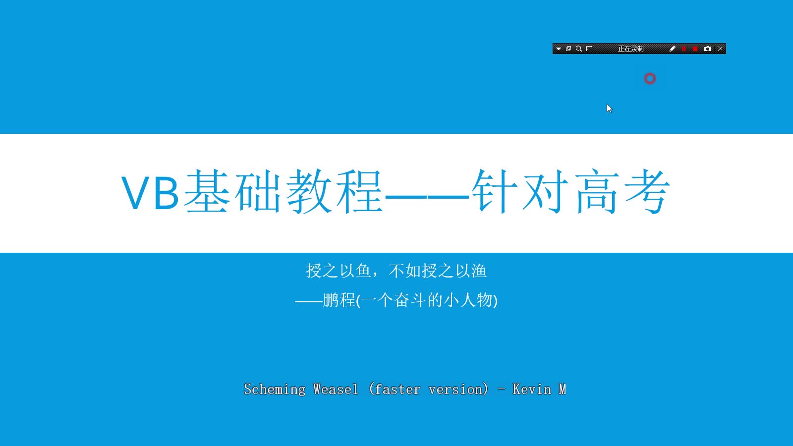 【高考信息技术】VB基础教程针对高考第一课哔哩哔哩bilibili