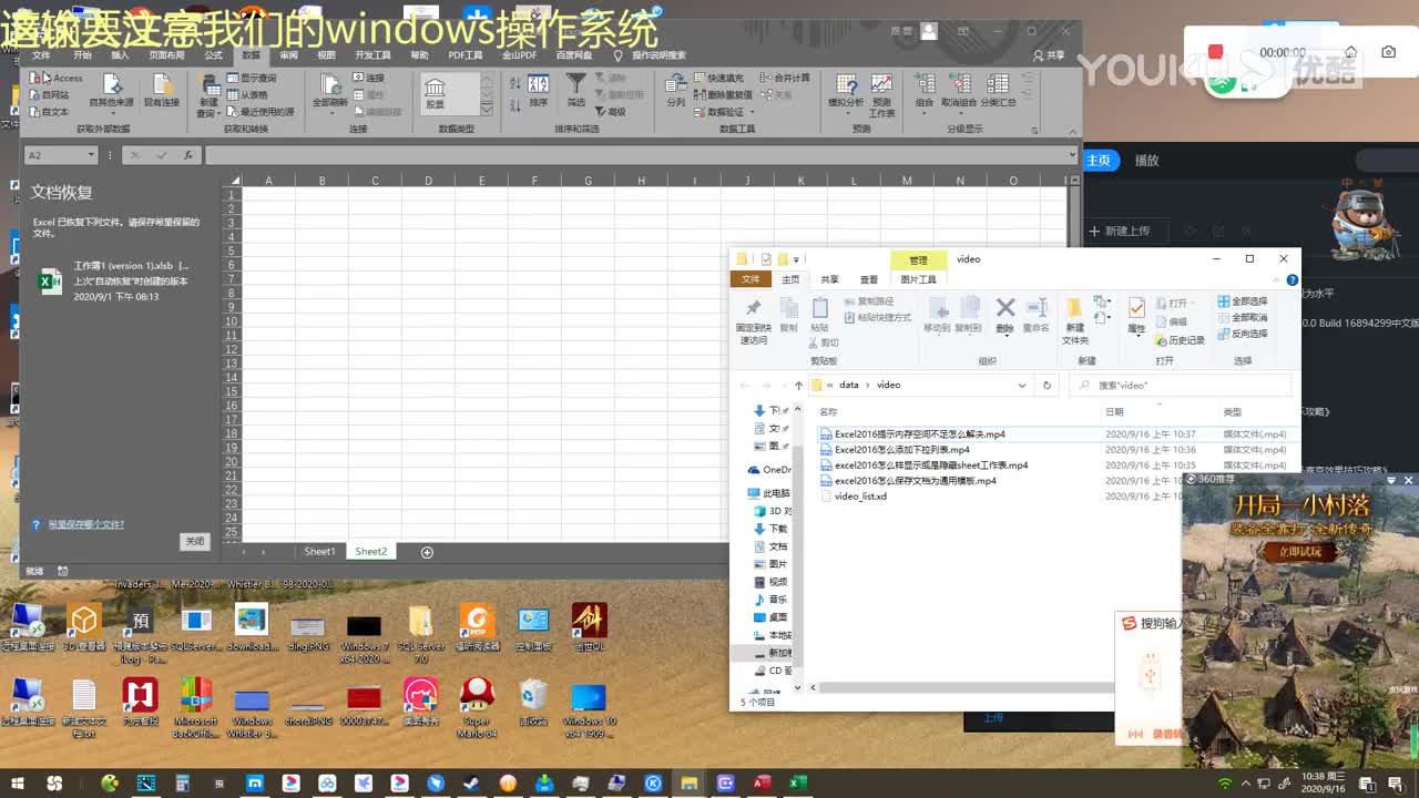 excel2016启用宏在哪里 excel怎么启用宏超清(1574682)哔哩哔哩bilibili