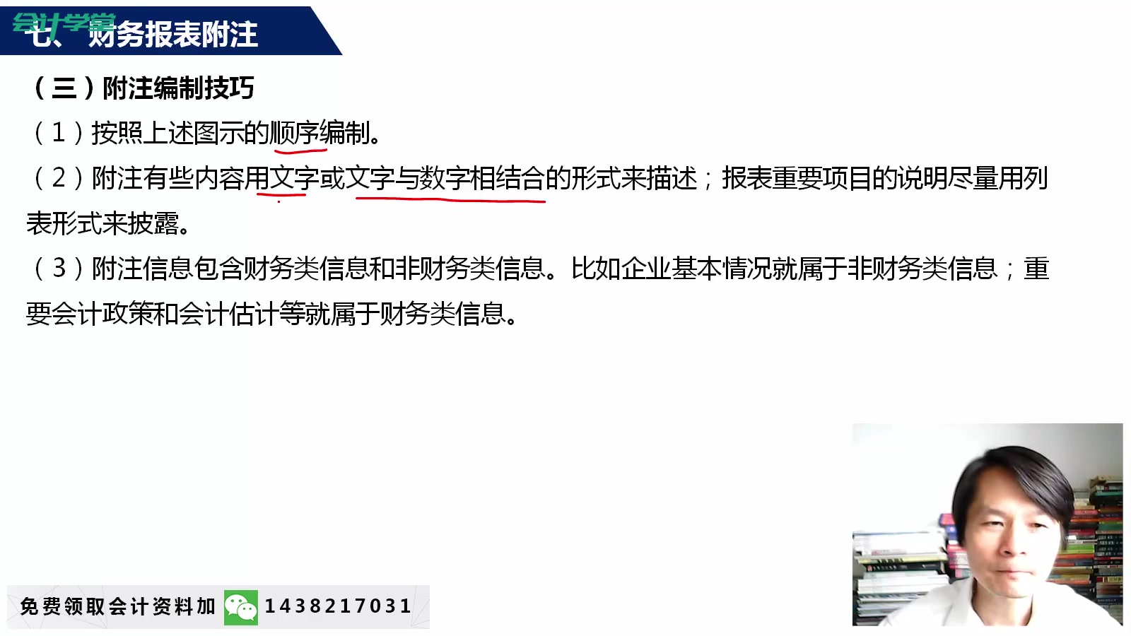 财务报表的及时性公司财务报表审计公司财务报表分析报告哔哩哔哩bilibili