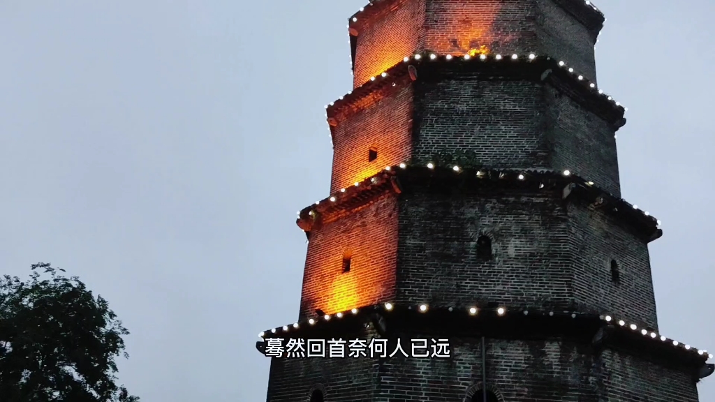 雨夜游郴州市桂阳县东塔公园鹿峰寺