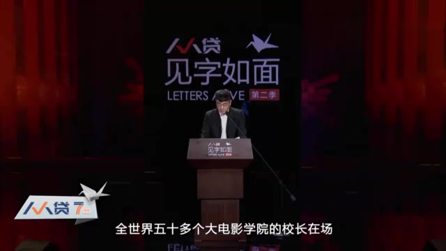 [图]周传基：千万别再找外行了，电影学院就是“野鸡表演班”的罪魁祸首