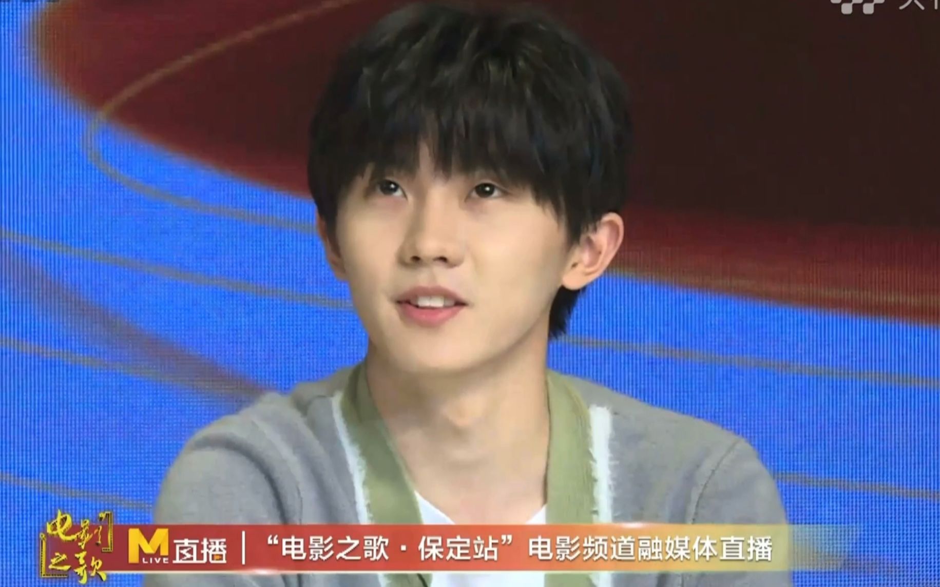 马嘉祺210623电影之歌直播间马嘉祺cut