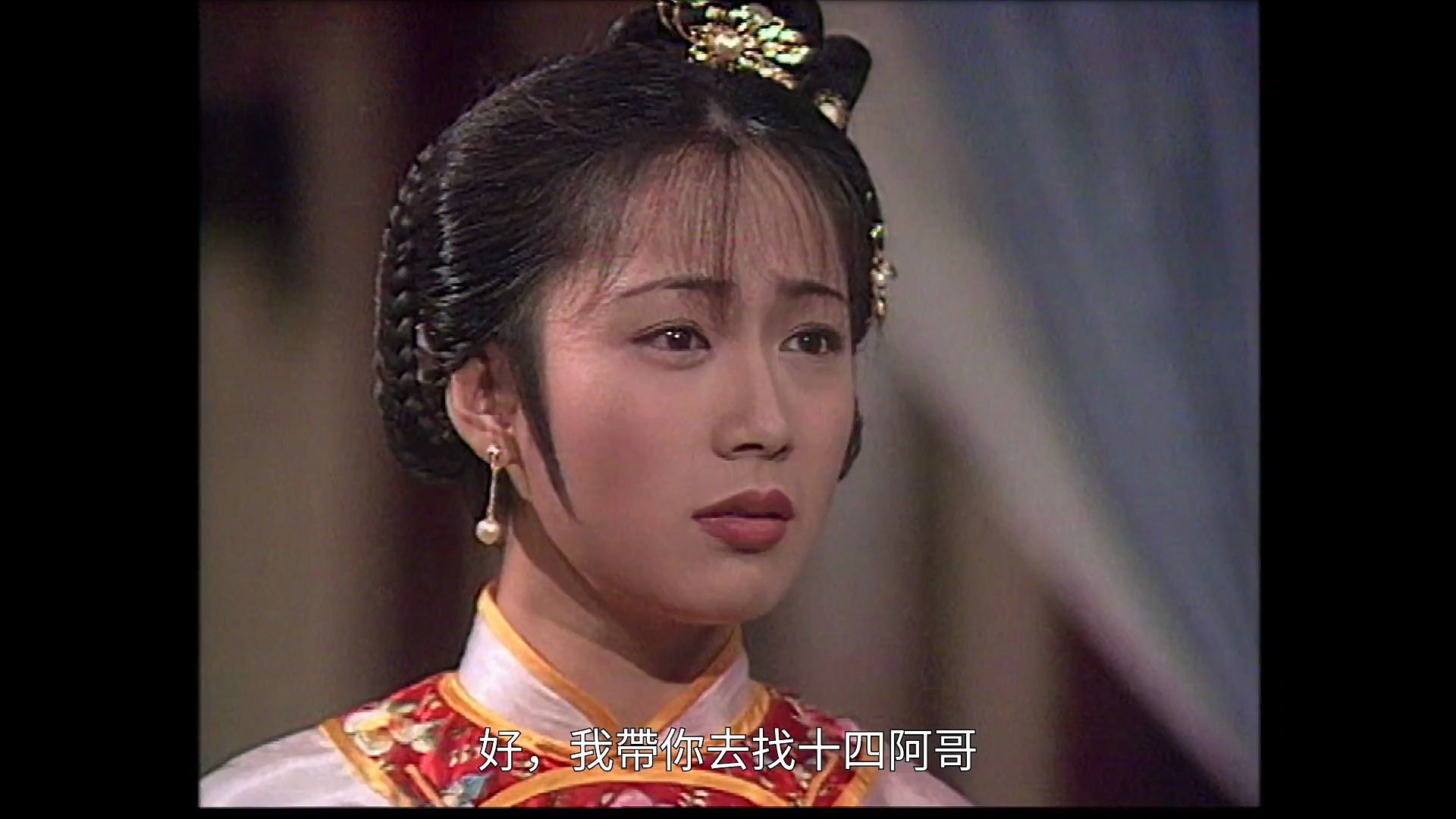《君临天下之九王夺位》皇上已经恩准将你许配给八贝勒