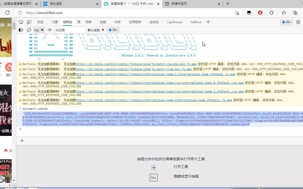 教你2分钟搭建B站自动签到,每天得币+10经验哔哩哔哩bilibili