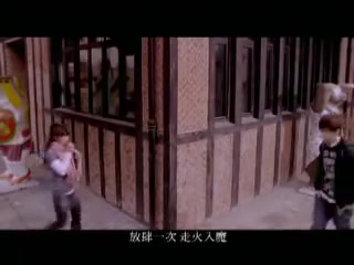 走火入魔mv (完整版)哔哩哔哩bilibili