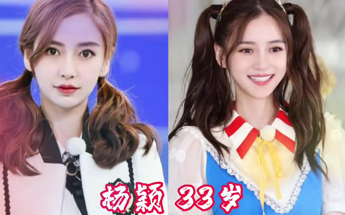 娱乐圈15位扎马尾的女明星,杨超越呆萌,刘亦菲清纯,董洁初恋样