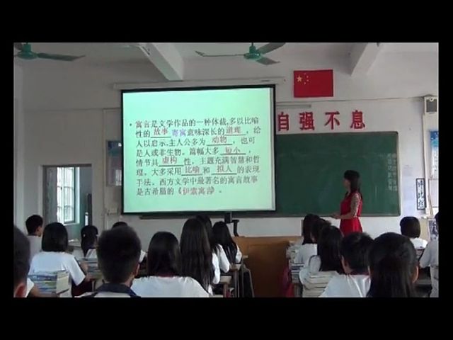 [图]七上：《赫尔墨斯和雕像者》（含课件教案） 名师优质公开课 教学实录 初中语文 部编版 人教版语文 七年级上册 7年级上册（执教：甘春莲）