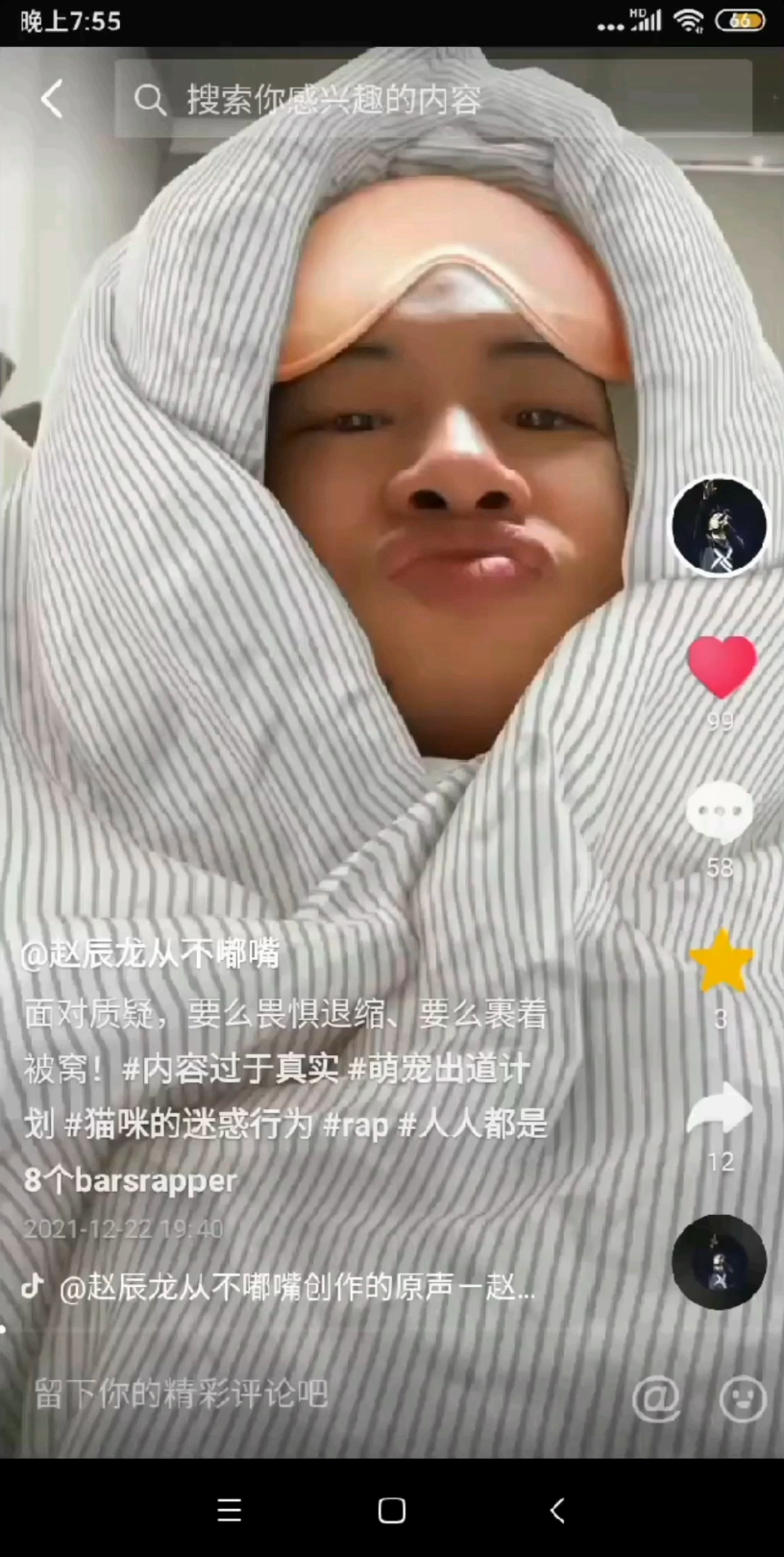 升调人均幼杀赵辰龙我从来没有小号快就是幼杀造谣零成本早料到赵辰龙