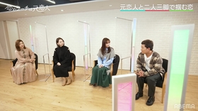 恋のコーチは元恋人 1 21 12 21 21 00放送 哔哩哔哩 つロ干杯 Bilibili