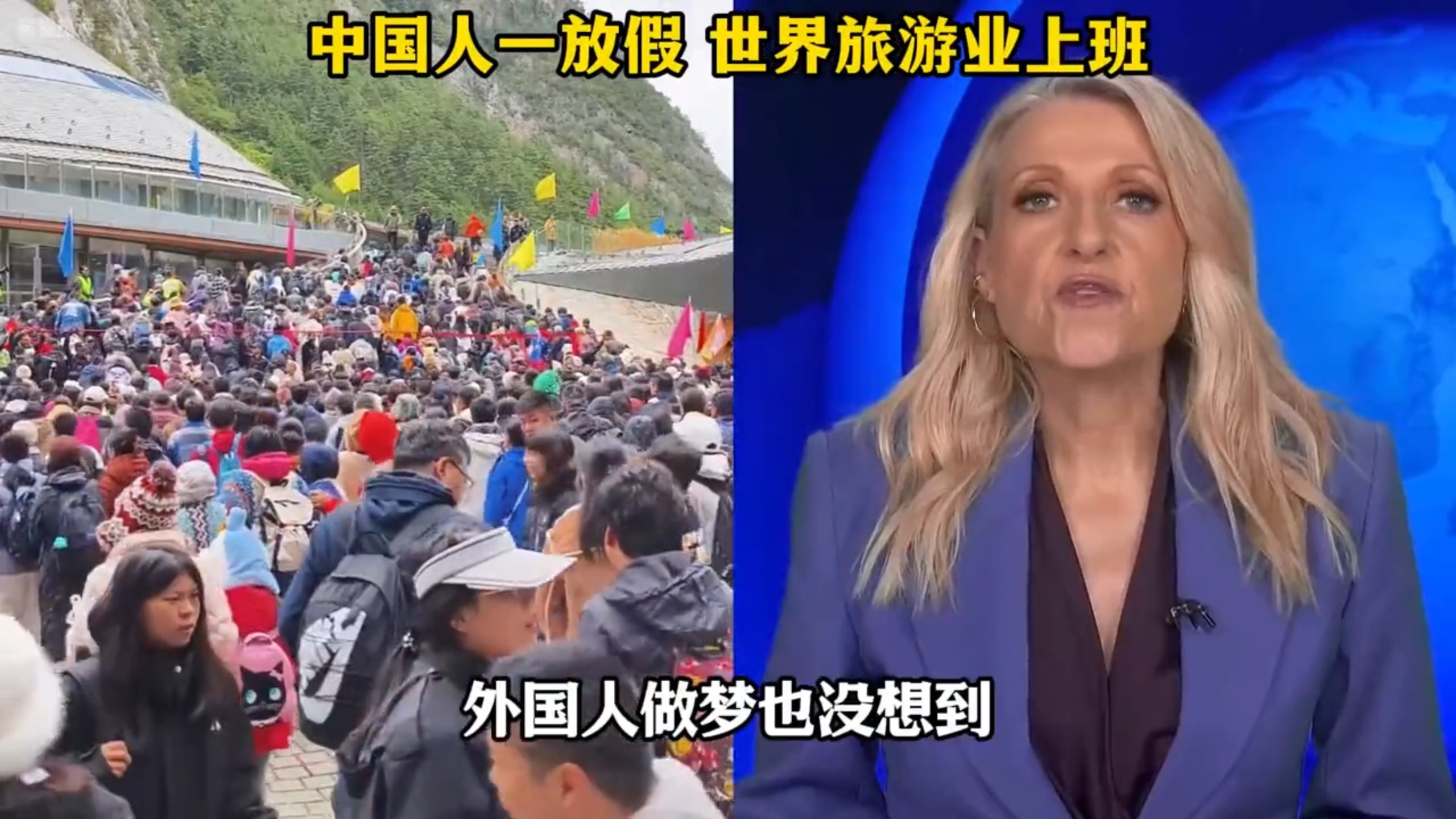 外国网友震惊：中国的国庆节，世界的黄金周。到处都是人挤人
