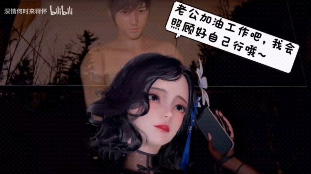 附身美女老板娘