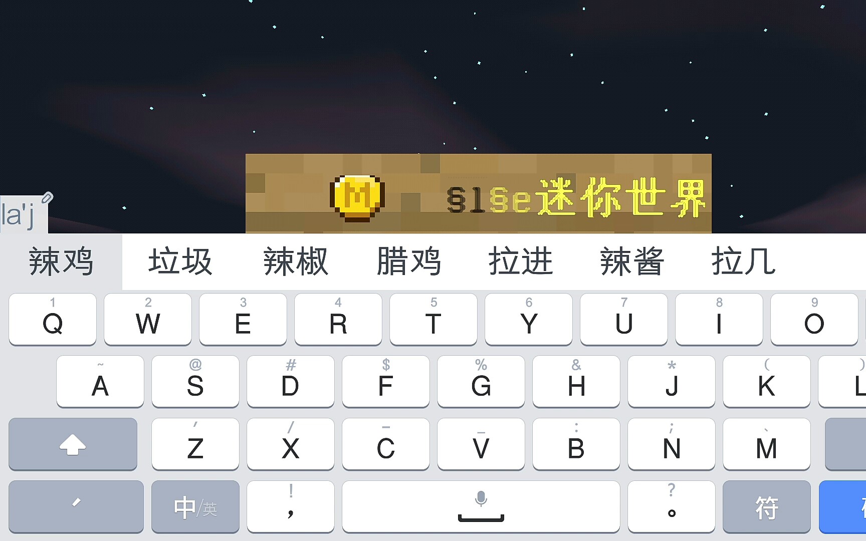 我的世界自带表情包?哔哩哔哩bilibili