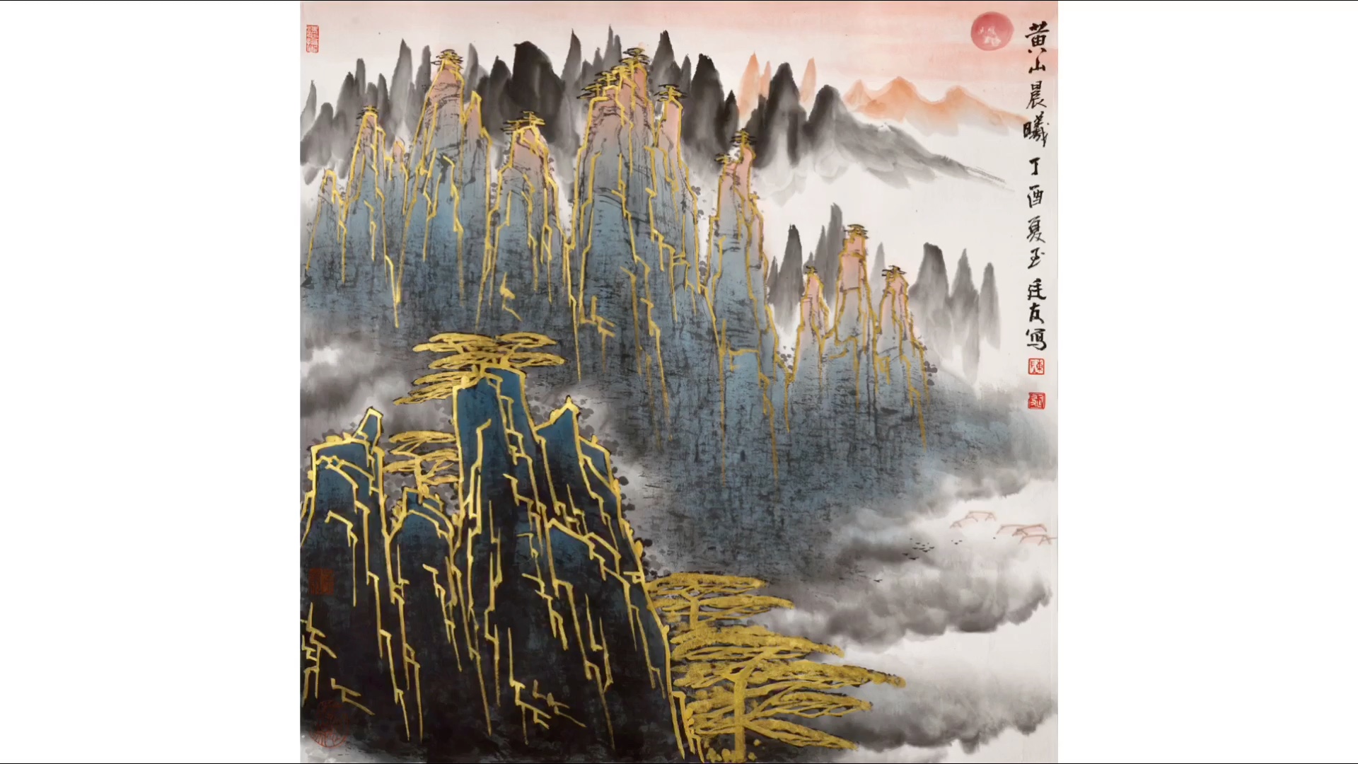 大红袍艺术家陈廷友053102