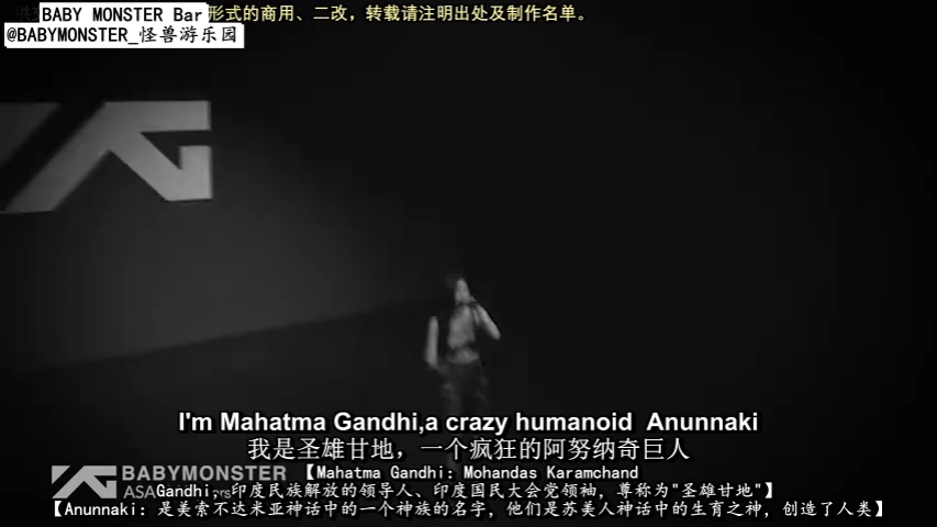 [图]【BM吧中字】YG新女团BABYMONSTER成员ASA Live中字