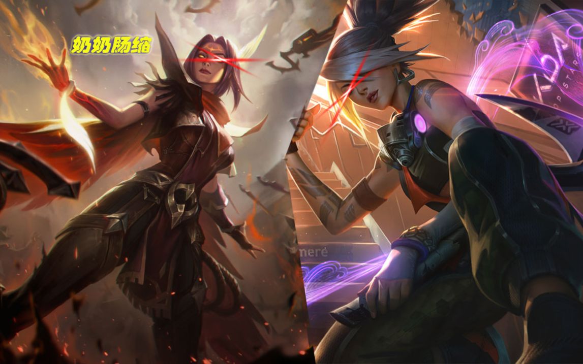 英雄联盟奶奶肠缩暗影之拳是我的母亲dog