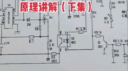 电动车充电器原理哔哩哔哩bilibili