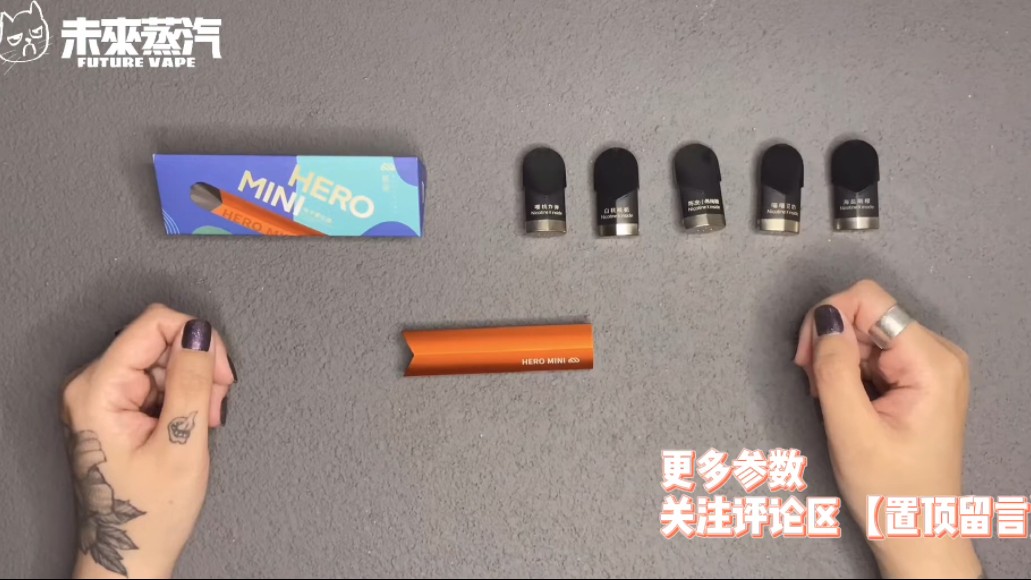 [图]喜雾hero mini换弹设备测评