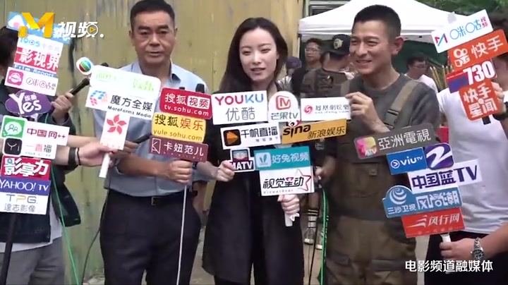 电影《拆弹专家2》香港开机 倪妮搭档刘德华“不害羞”