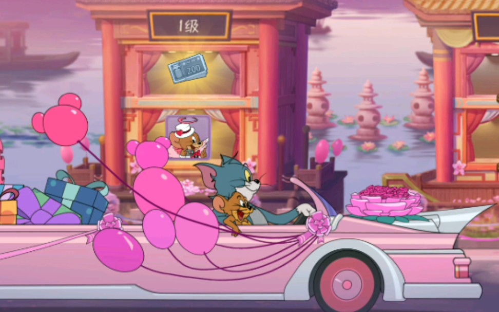 【天炎小火】猫和老鼠:s4赛季,加油,奥利给